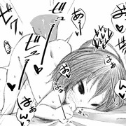 幼馴染が知らないうちに担任教師に調教されていた02