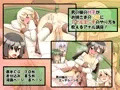 男の娘がお嬢様に教える気持ちいいアナル講座