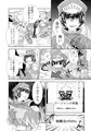 ラージャン♡はーと