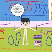 絵具で落書き