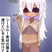 モウメ
