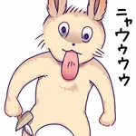 黒石めーぼ