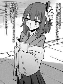 秘密を打ち明けることにした阿求2