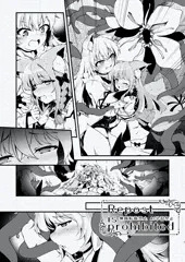 ケモミミ触手植物モノ【Skeb依頼作品】