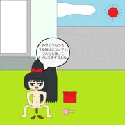 お庭でうんち2