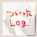 とうらぶツイlog②