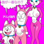 歴代ガールフレンド
