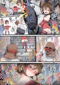 友達の前では見下しバカにしてる変態ロリコン教師と身体測定で二人きりになった途端、仕方なく小●生おっぱいを合法的に好きなだけしゃぶらせたりおっぱいの測り方を手取り足取り教えてくれるダメオヤジ大好き灰原哀