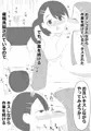 TＳ催眠洗脳装置で、女子社員にされた僕、男女の同僚とスケベ仕事してる