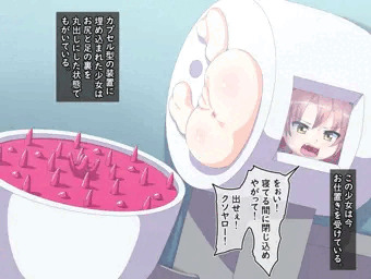 こちょこちょ研磨カプセル