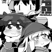 DeRPG！HmDwLi
