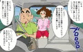 本当にイヤらしいスケベジジイの義父に言われて ドスケベ奥さんとして実家で過ごしました人妻のMえです