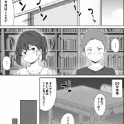 20分休憩に・・・