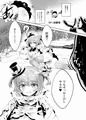 【新刊】ドスケベ魔女たちがくる‼