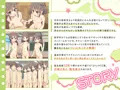 全裸性教育