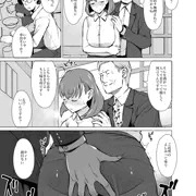 後日談_リクエスト枠_その02