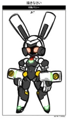 ロボバニー