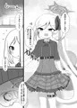 猫ランジェリームツキとにゃんにゃん♡