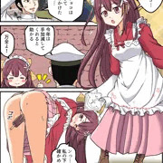 神風とバレンタインと、愛情チョコ