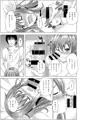 傾国の如月3 酔うとダメになっちゃう如月ちゃん