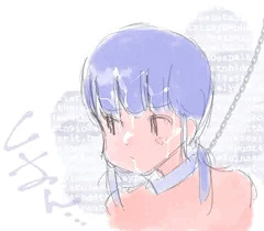 処理係の子
