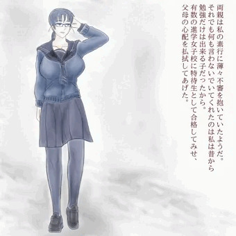 あなたの奥さんは付き合い始めた頃、 処女でしたか? 青春編・現在編