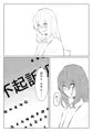 声にもならない 最終話　トラウマと向き合ってイチャラブエッチ
