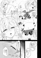 C97新刊『シンデレラソープ case05ミナミ』