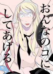 【COMITIA112】新刊サンプル【さ18ｂ】