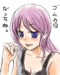ゴムの日だった