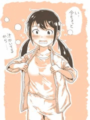 中野有香・・・・・・・・
