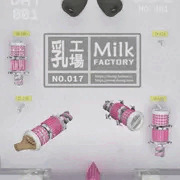 乳工場 (装置) - No.017