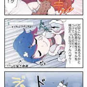 ヴァルハザクと戦ったときに3回は起こった事の3コマ