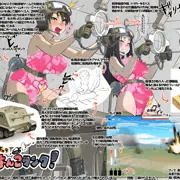 [宣伝]　Wおま●こタンク！