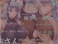 憧れのお姉さんはバニーガール 03/Third Bunny Girl