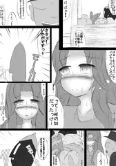 慰め途中で野菜売り。