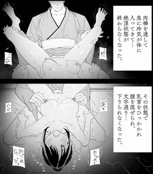固定