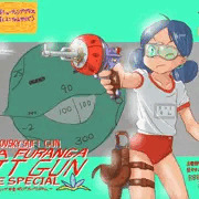 ミノフスキーソフトガンパッケージ風スンちゃん＆ミハルちゃん
