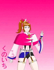 着せ替えくのいち