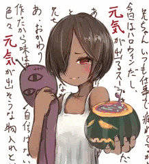 ヤンデレちゃん