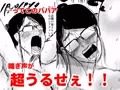 人妻絶叫浮気SEX〜AVを大音量で流してたら隣の人妻が苦情に来たのでチンポで黙らせようと思ったらAVより喘ぎ声がうるかさった〜