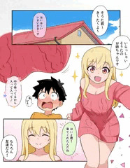 友達の姉に