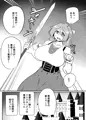 聖剣が抜けちゃって聖都を救っちゃって