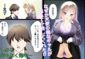 JKギャルを泊める代わりに好き放題中出ししたった