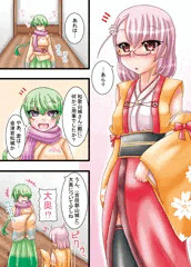 【冬コミ新刊】　おおおく（仮）【サンプル】