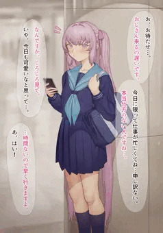仕事の後は…