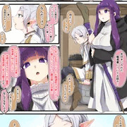 弟子が血迷ったせいで一生、精通前の人の子の性癖を歪ませ続けるしか能がないケツでか性処理奴隷に成り下がってしまったフリーレン様