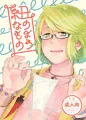 2/5新刊晋桂本