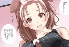 戌神ころねちゃん 支援サイト無料版