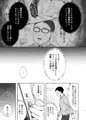 この学園にはヒミツの搾精部があるらしい…